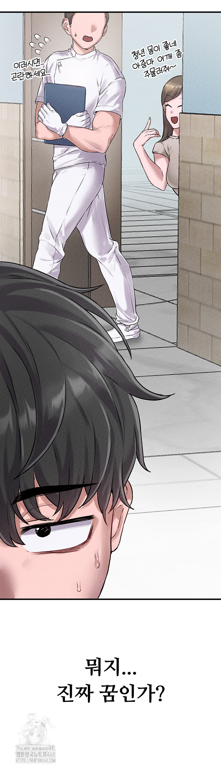 The Reincarnated Man Raw - Chapter 1 Page 34