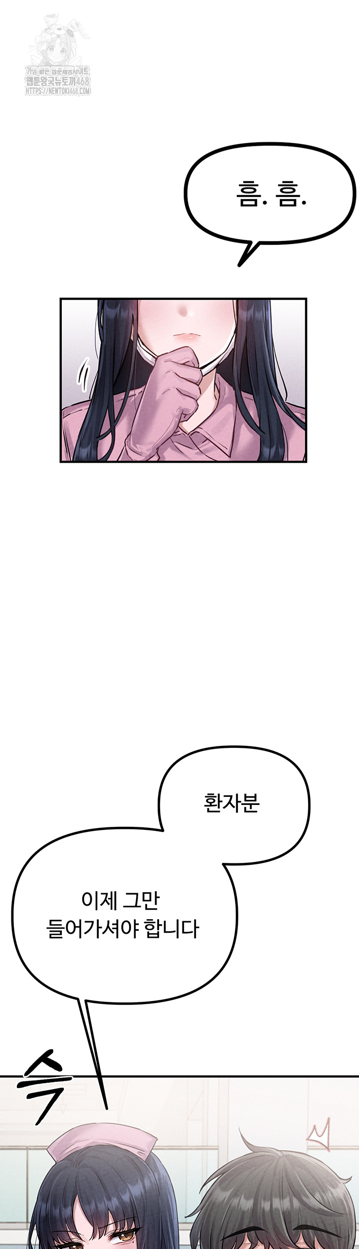 The Reincarnated Man Raw - Chapter 1 Page 37