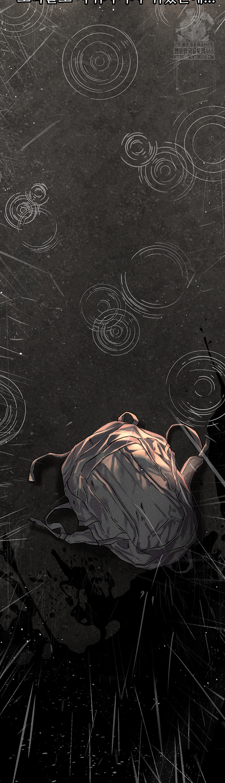 The Reincarnated Man Raw - Chapter 1 Page 4