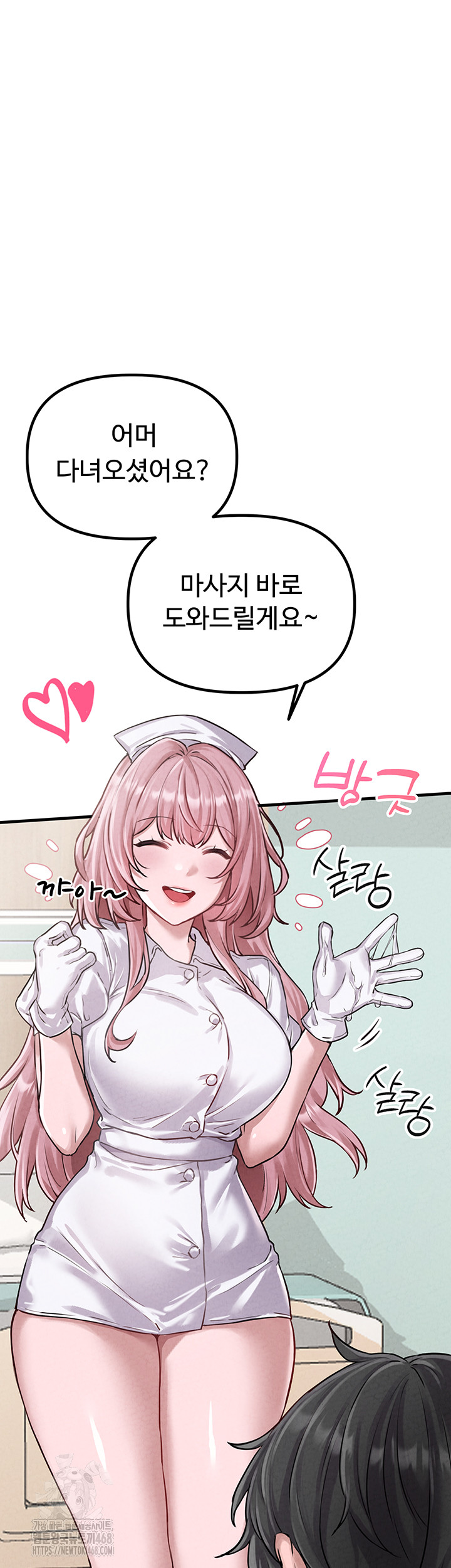 The Reincarnated Man Raw - Chapter 1 Page 40