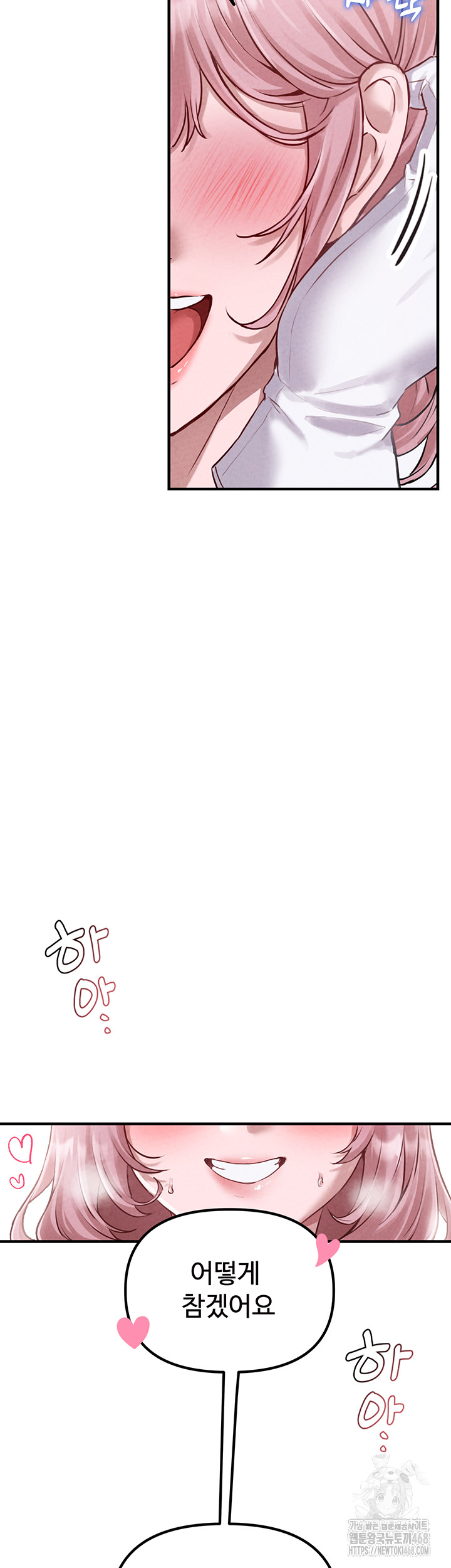 The Reincarnated Man Raw - Chapter 1 Page 56