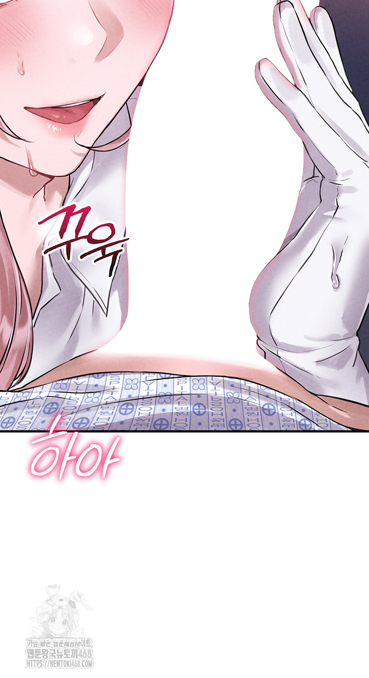 The Reincarnated Man Raw - Chapter 1 Page 59