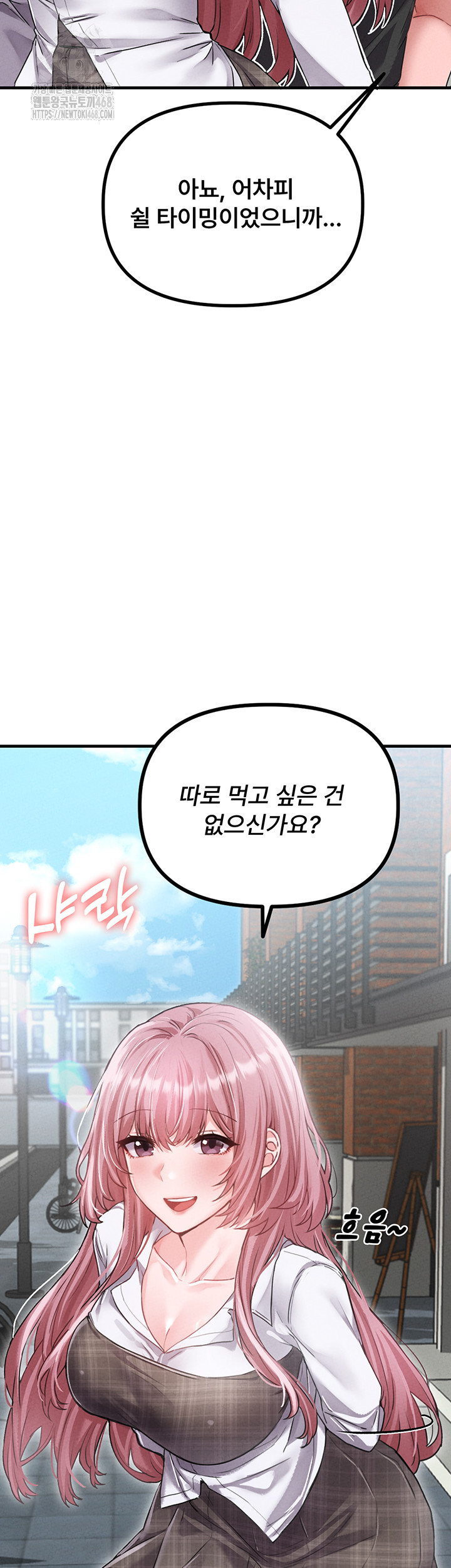 The Reincarnated Man Raw - Chapter 12 Page 15