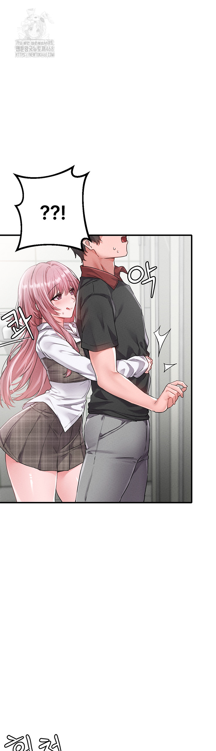 The Reincarnated Man Raw - Chapter 12 Page 21