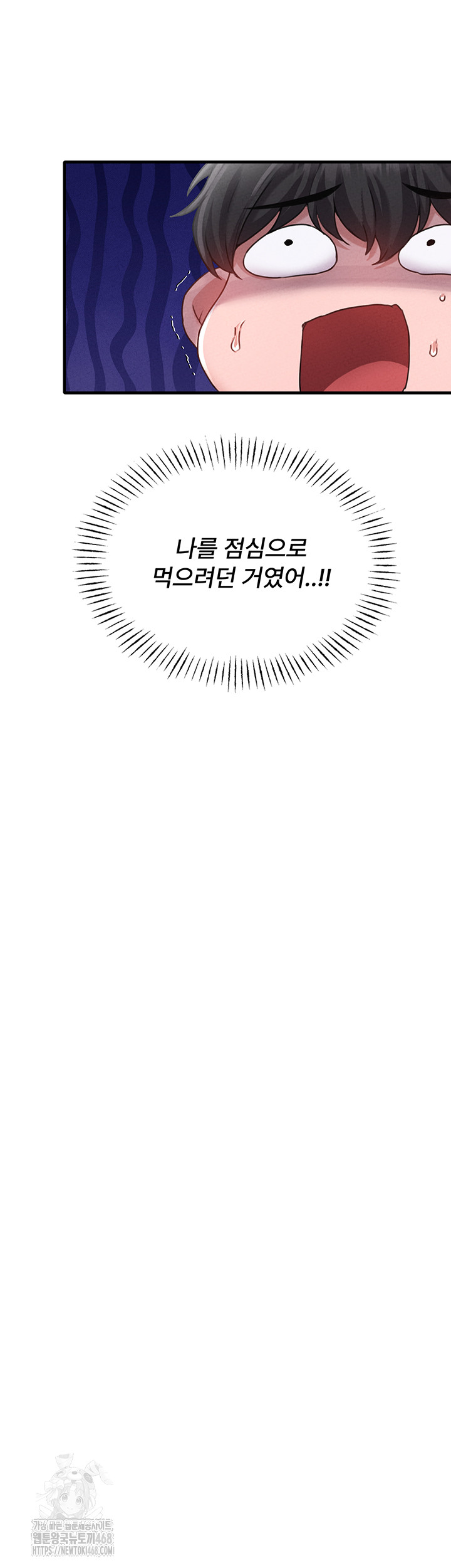 The Reincarnated Man Raw - Chapter 12 Page 28