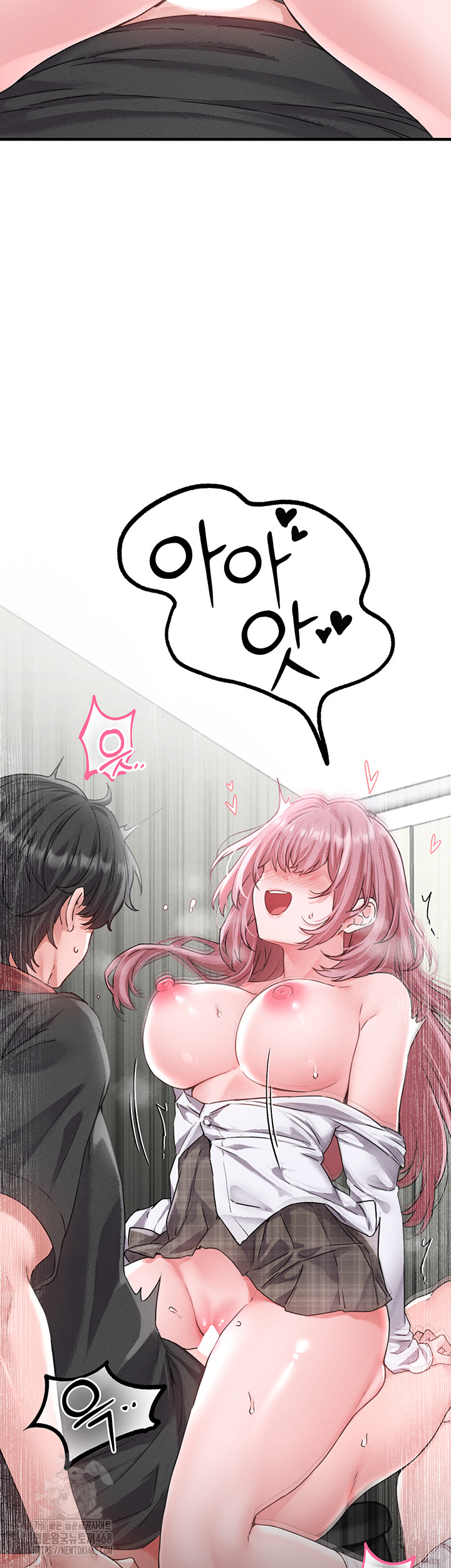 The Reincarnated Man Raw - Chapter 12 Page 50