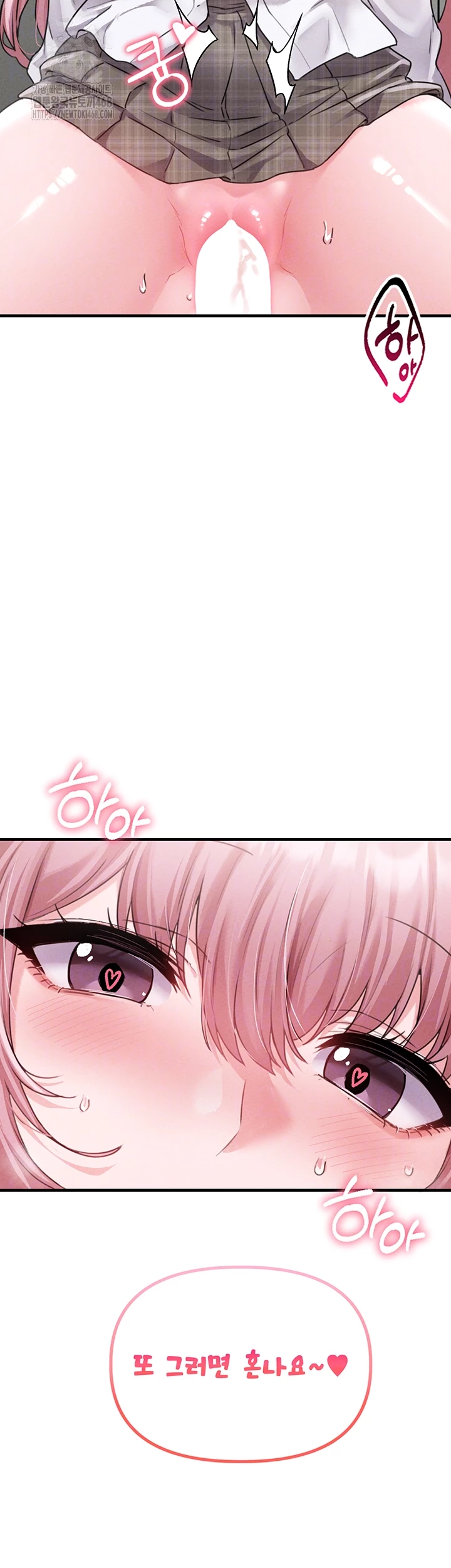 The Reincarnated Man Raw - Chapter 13 Page 12