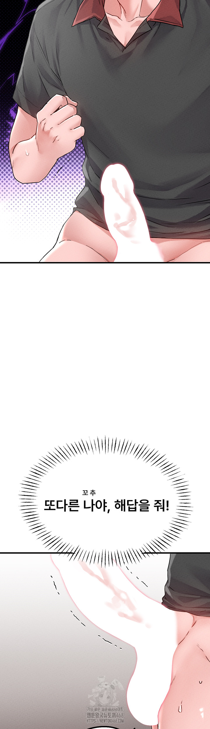 The Reincarnated Man Raw - Chapter 13 Page 31