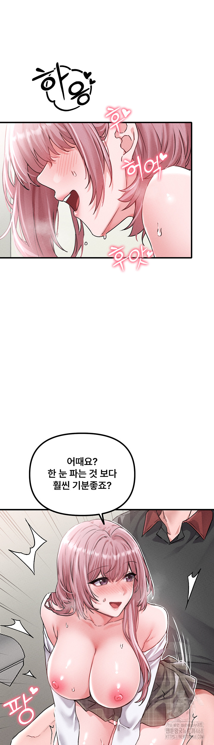 The Reincarnated Man Raw - Chapter 13 Page 36