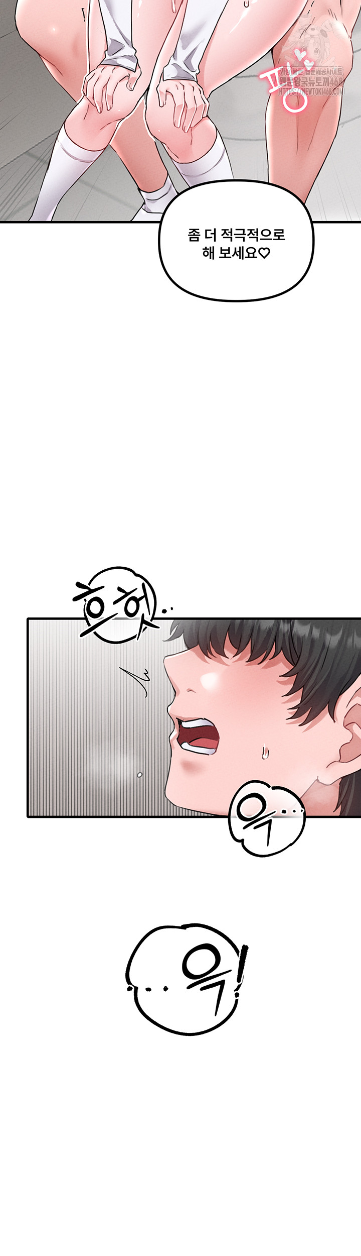 The Reincarnated Man Raw - Chapter 13 Page 37