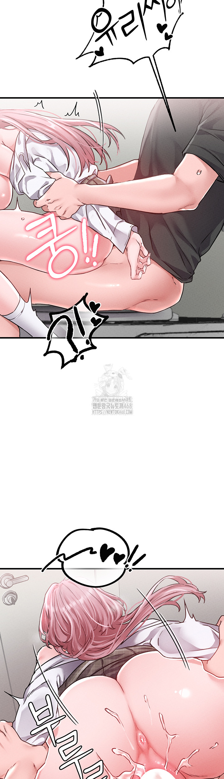 The Reincarnated Man Raw - Chapter 13 Page 40