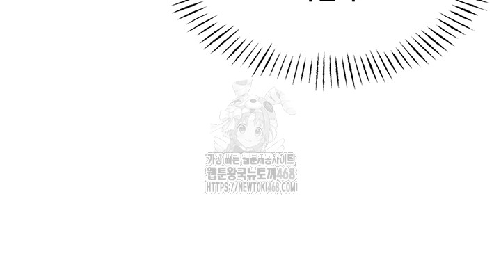 The Reincarnated Man Raw - Chapter 13 Page 42