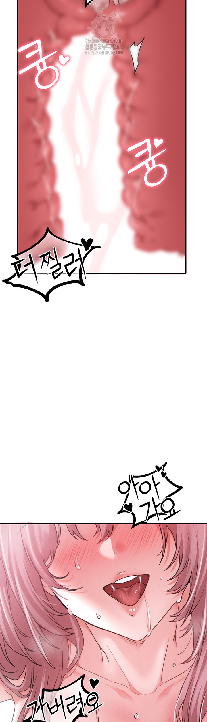 The Reincarnated Man Raw - Chapter 13 Page 55