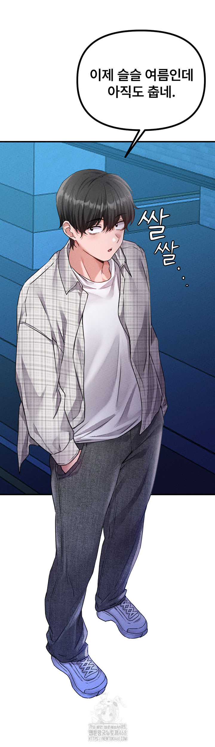 The Reincarnated Man Raw - Chapter 14 Page 49