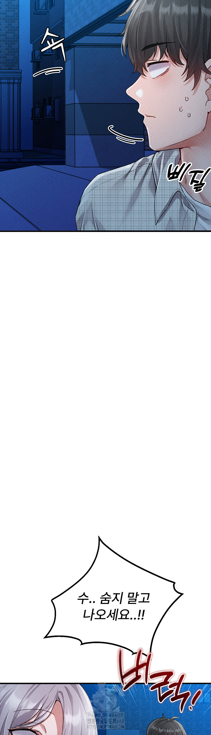 The Reincarnated Man Raw - Chapter 15 Page 10