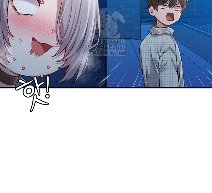 The Reincarnated Man Raw - Chapter 15 Page 11