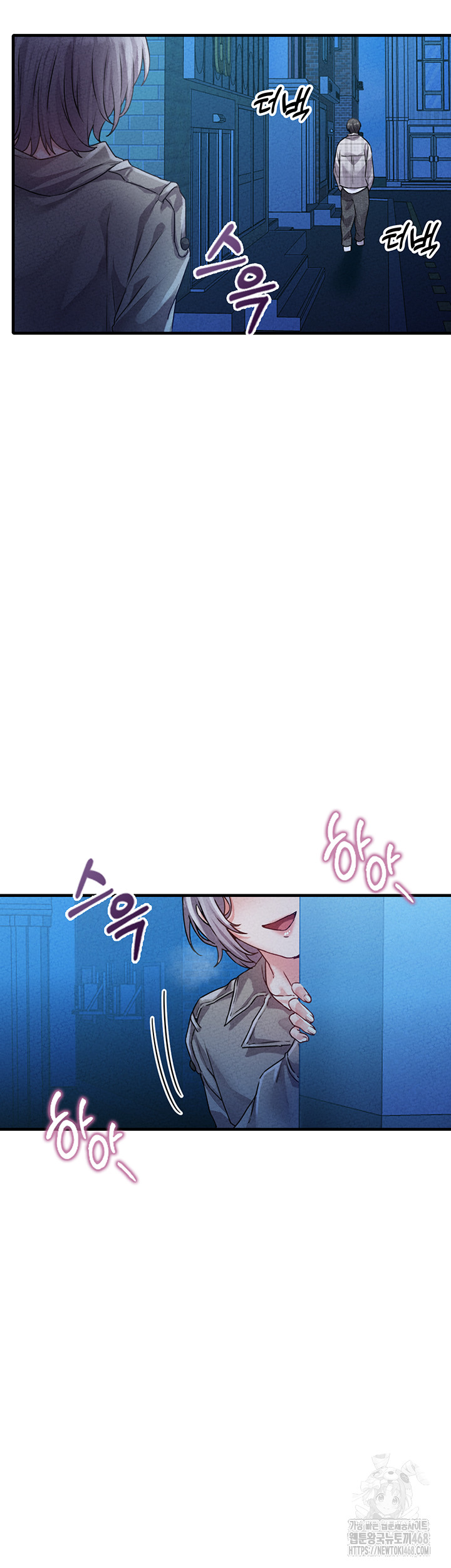 The Reincarnated Man Raw - Chapter 15 Page 2