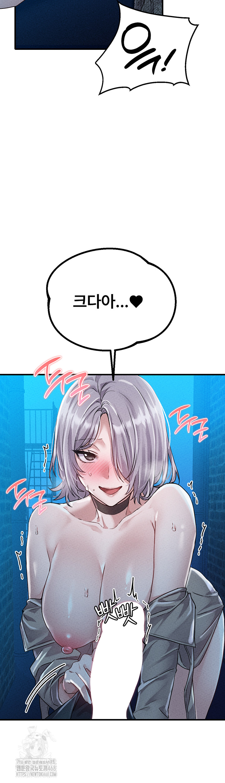 The Reincarnated Man Raw - Chapter 15 Page 33