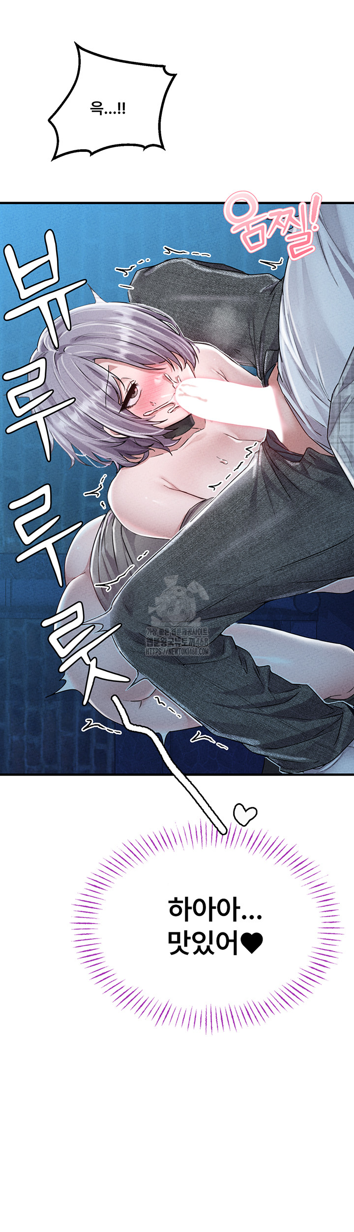 The Reincarnated Man Raw - Chapter 15 Page 40