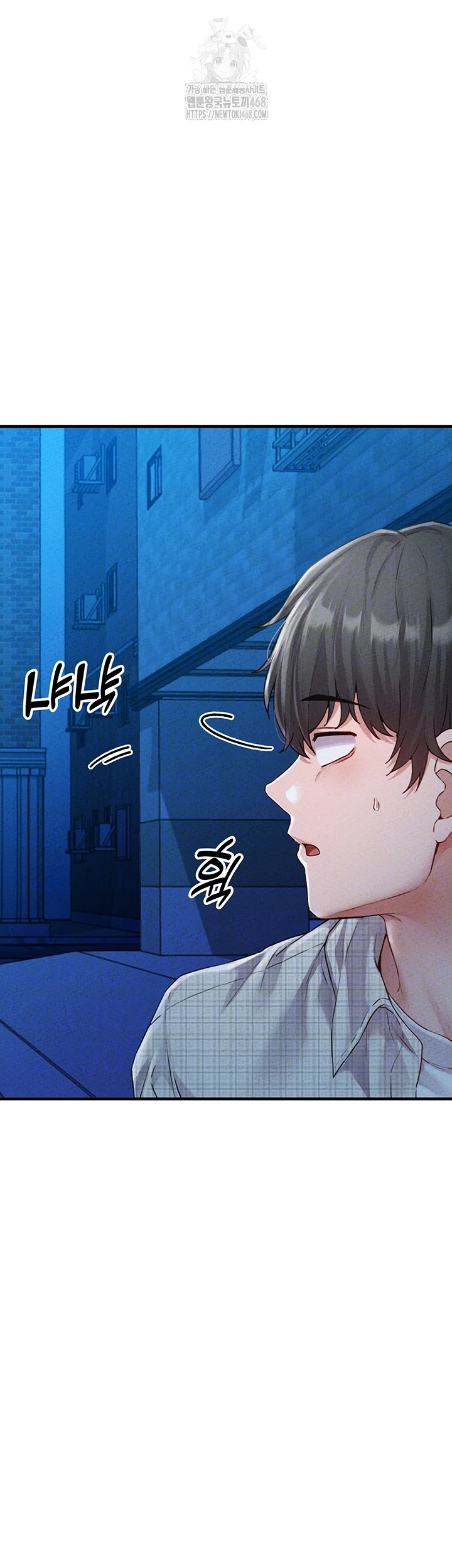 The Reincarnated Man Raw - Chapter 15 Page 8