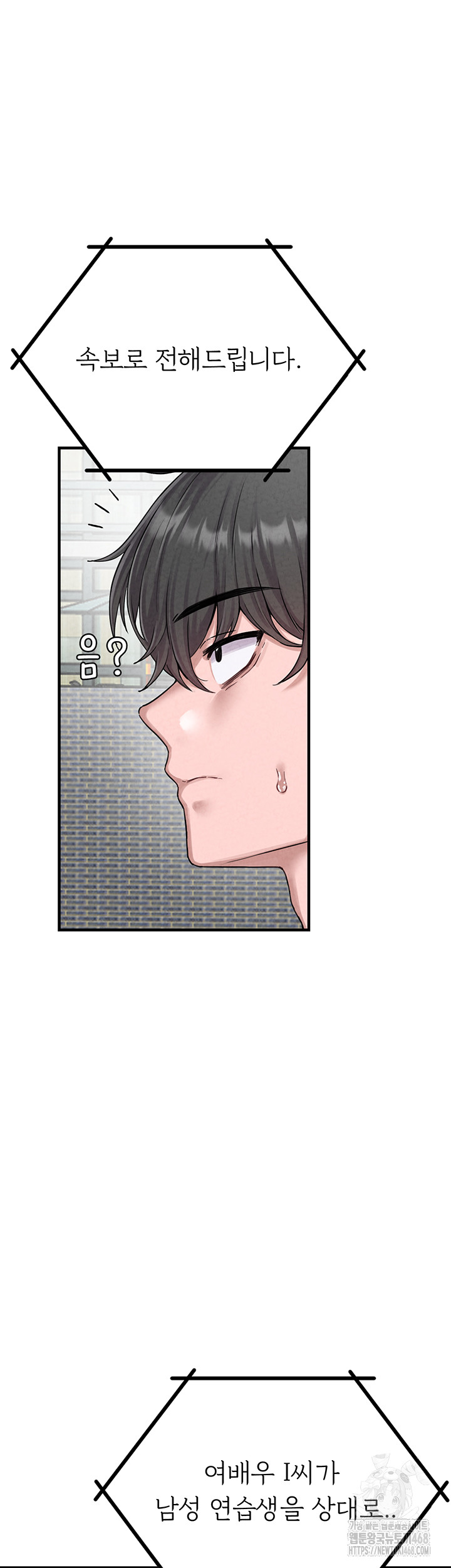 The Reincarnated Man Raw - Chapter 2 Page 42