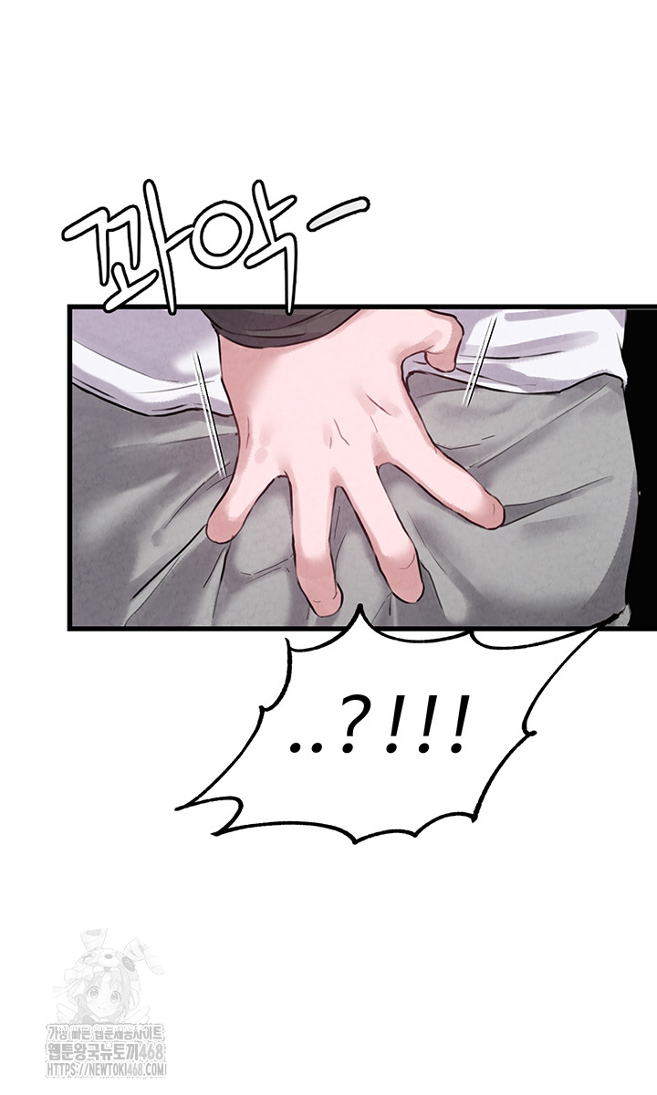 The Reincarnated Man Raw - Chapter 2 Page 55