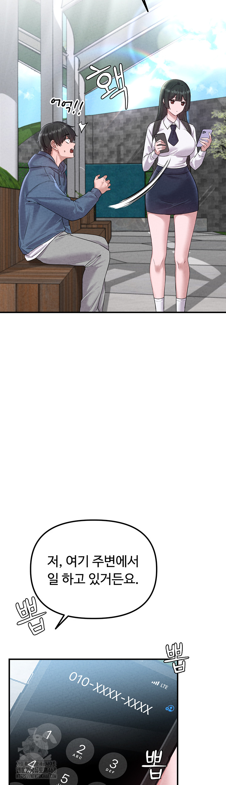 The Reincarnated Man Raw - Chapter 3 Page 20