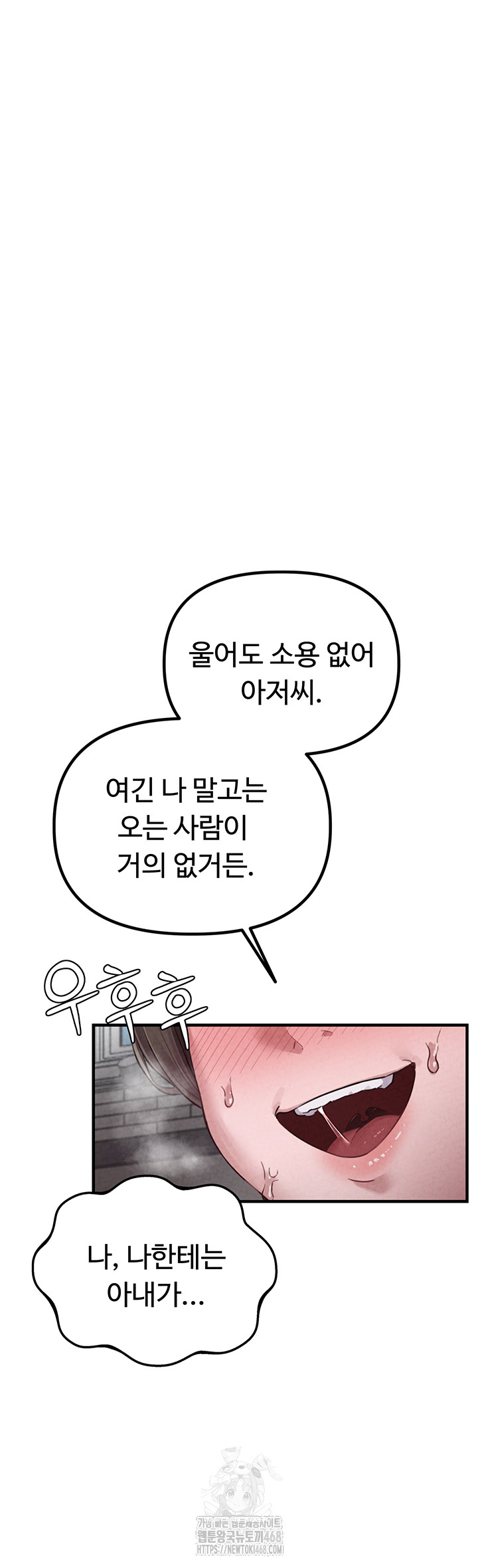 The Reincarnated Man Raw - Chapter 3 Page 26