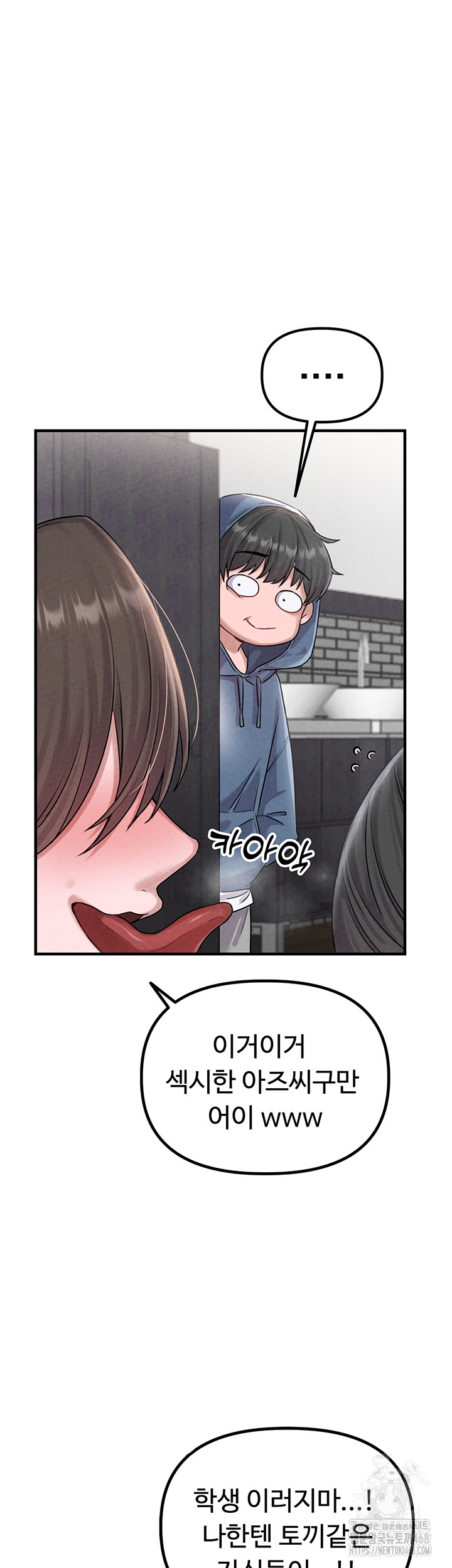 The Reincarnated Man Raw - Chapter 3 Page 28