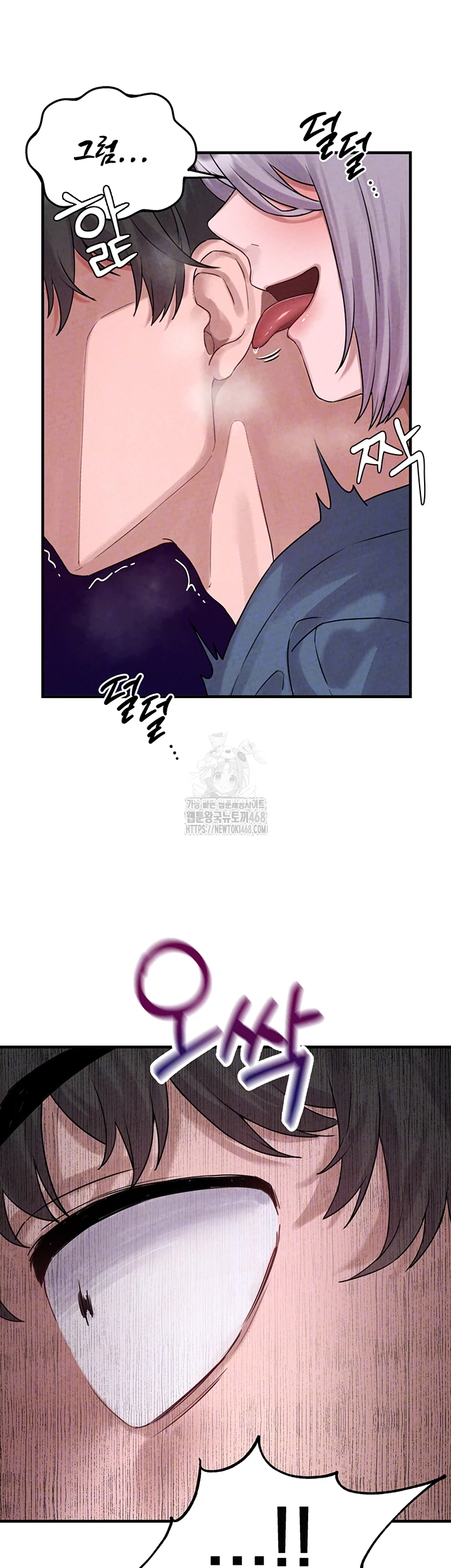 The Reincarnated Man Raw - Chapter 3 Page 9