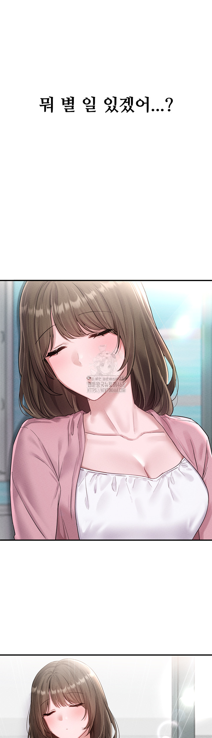 The Reincarnated Man Raw - Chapter 4 Page 16