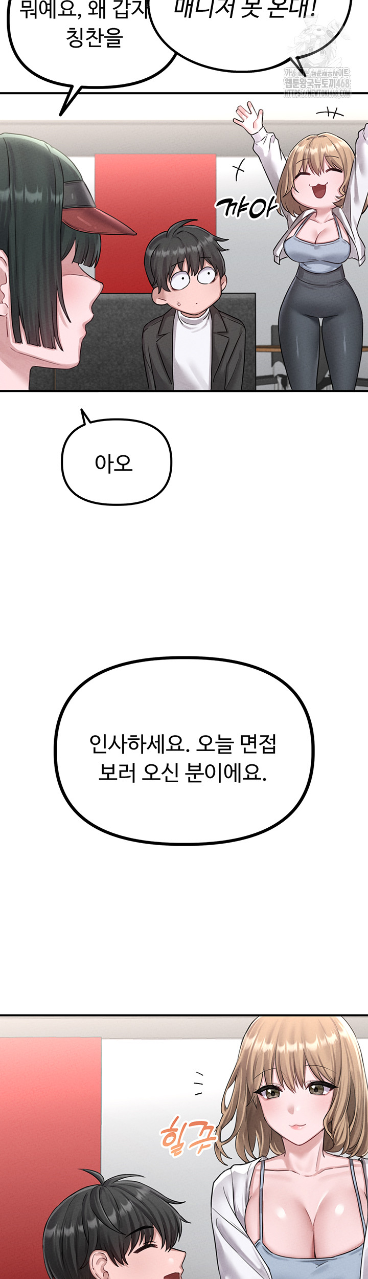 The Reincarnated Man Raw - Chapter 4 Page 28