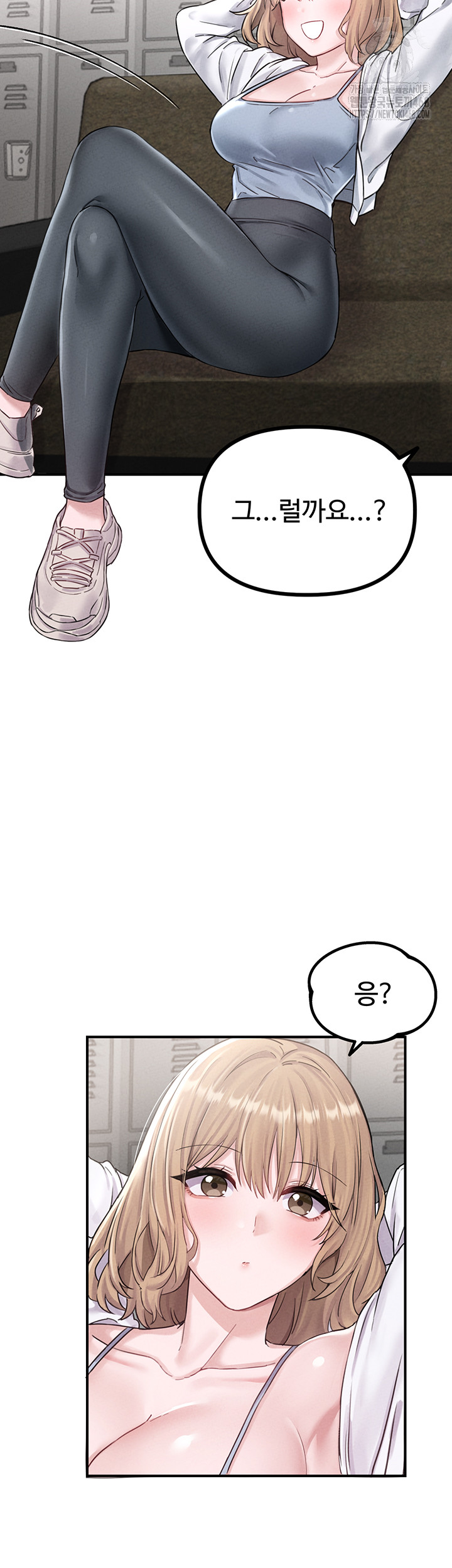 The Reincarnated Man Raw - Chapter 4 Page 53