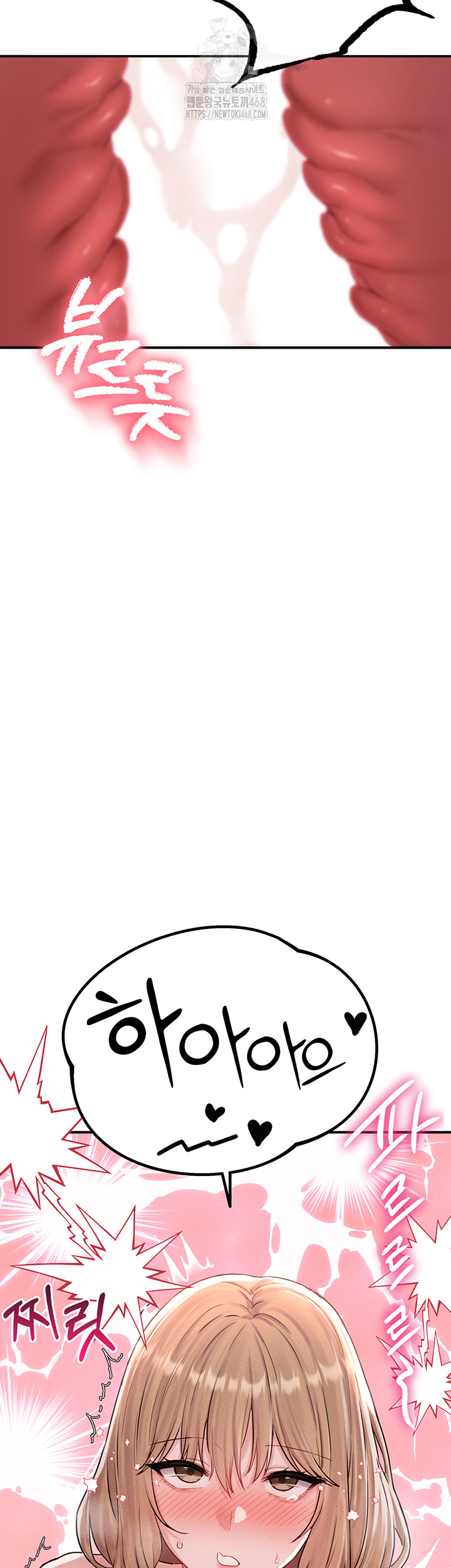 The Reincarnated Man Raw - Chapter 5 Page 68