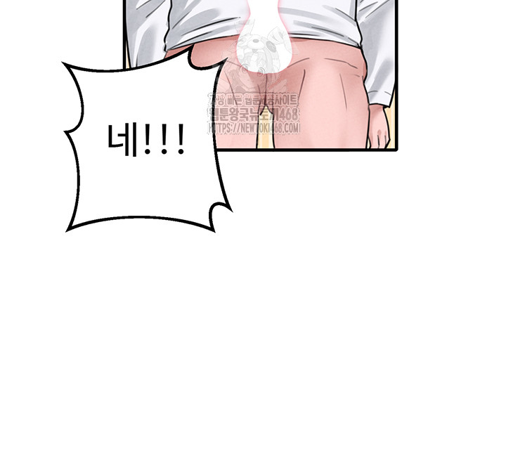 The Reincarnated Man Raw - Chapter 6 Page 26