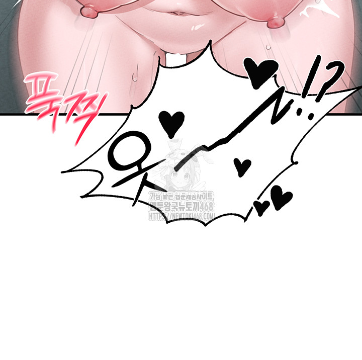 The Reincarnated Man Raw - Chapter 6 Page 39