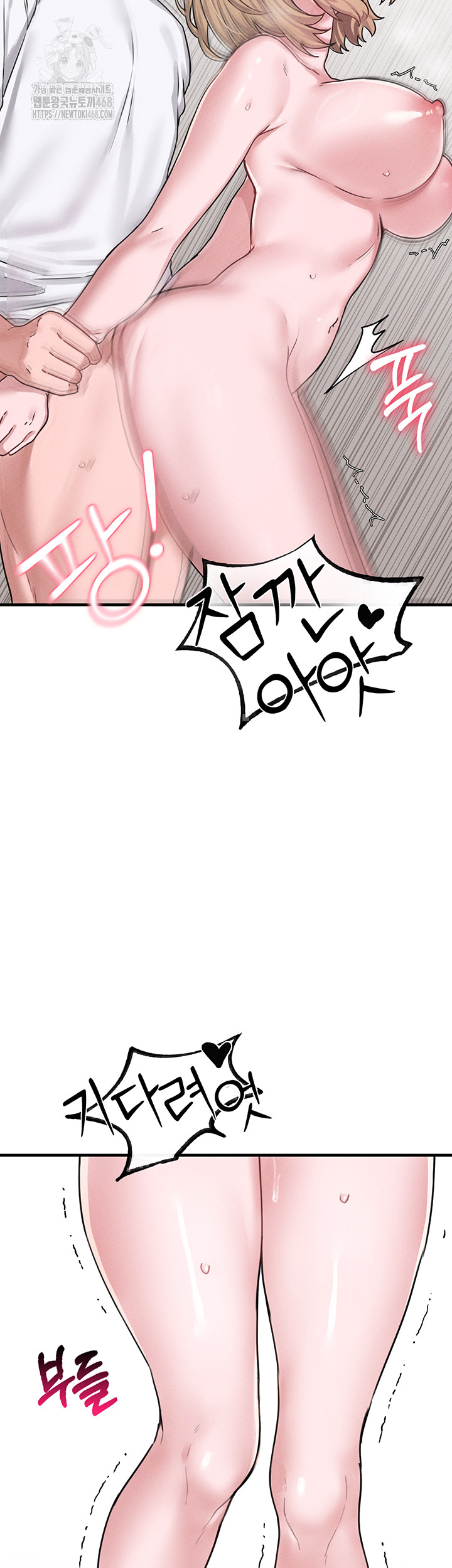 The Reincarnated Man Raw - Chapter 6 Page 54