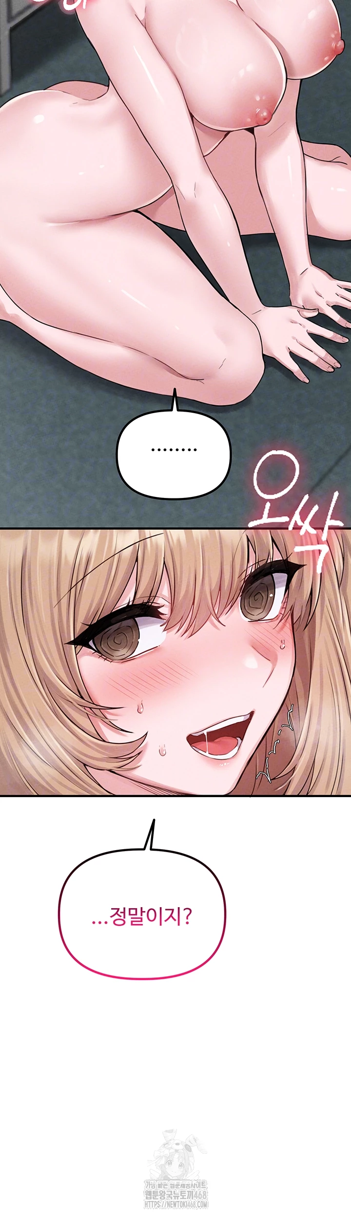 The Reincarnated Man Raw - Chapter 6 Page 9