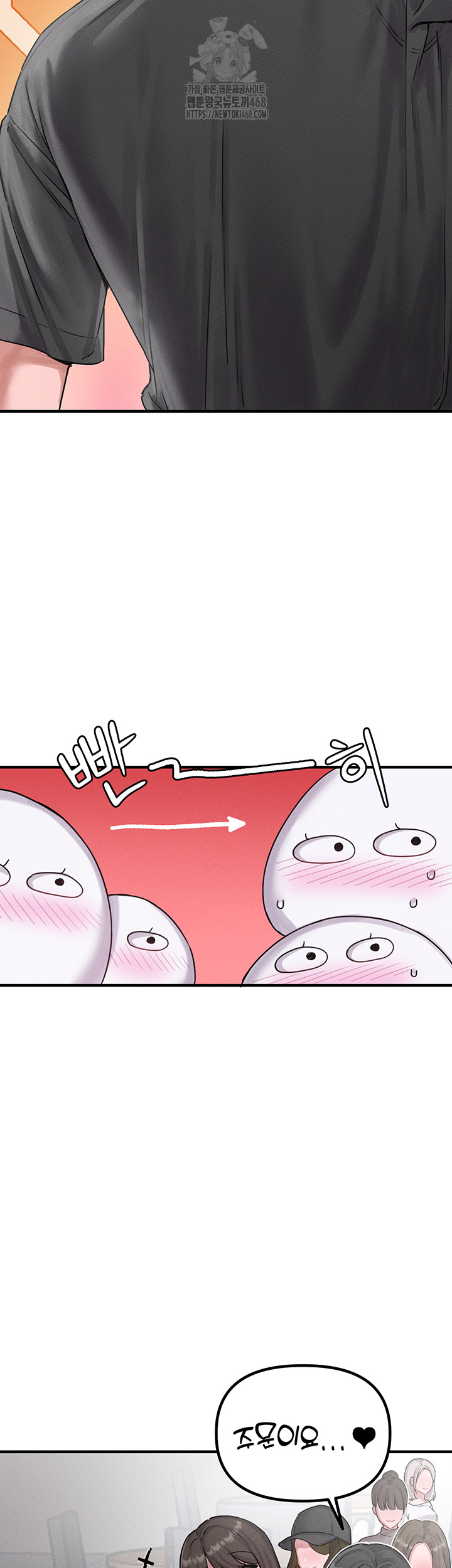 The Reincarnated Man Raw - Chapter 7 Page 17