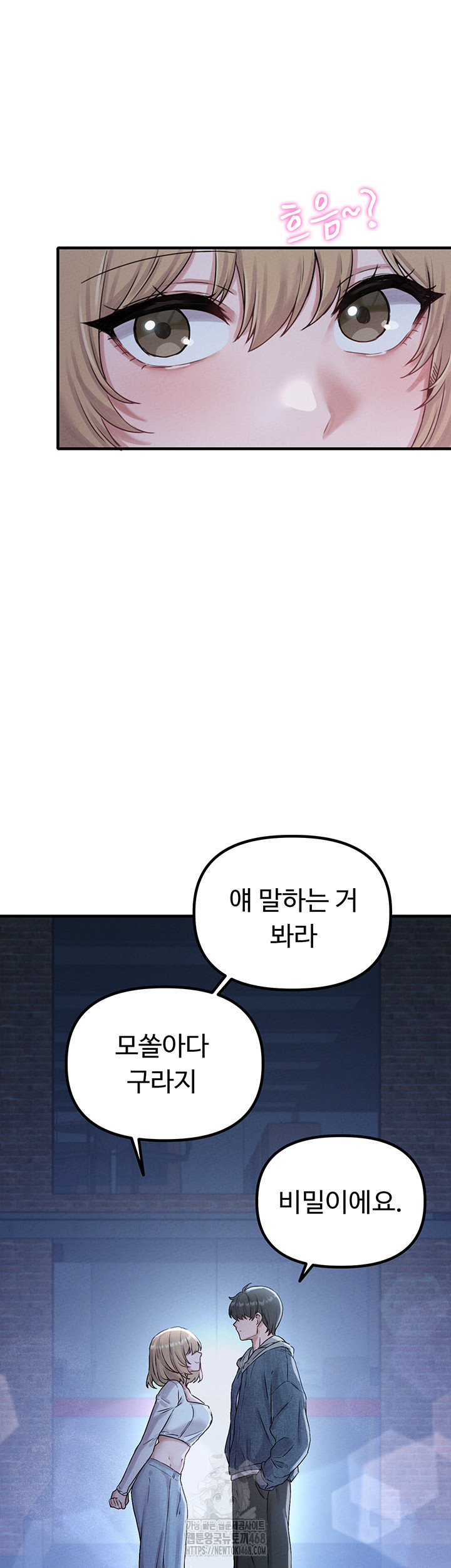 The Reincarnated Man Raw - Chapter 7 Page 45