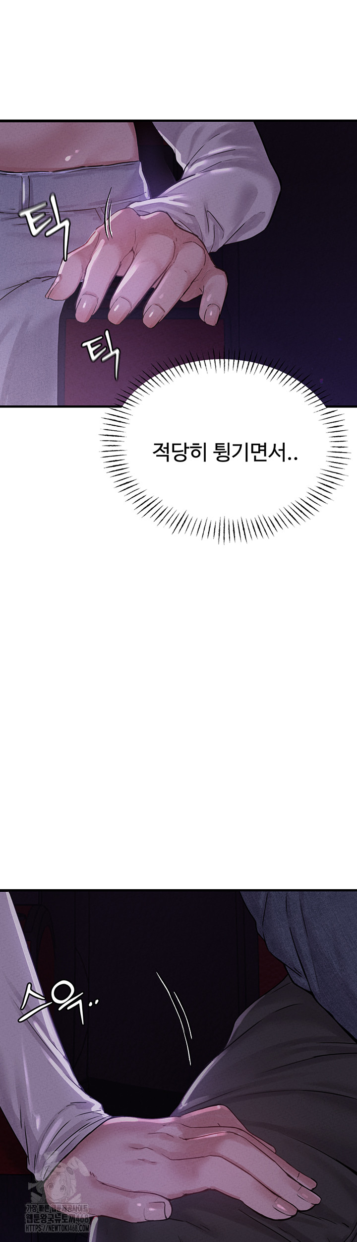 The Reincarnated Man Raw - Chapter 7 Page 49