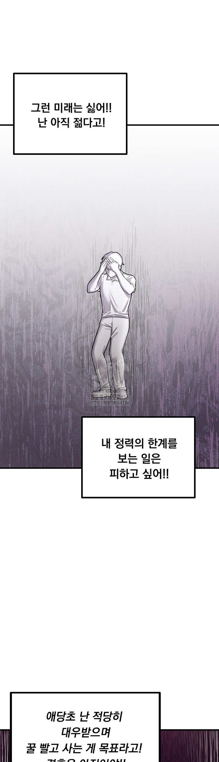 The Reincarnated Man Raw - Chapter 8 Page 38