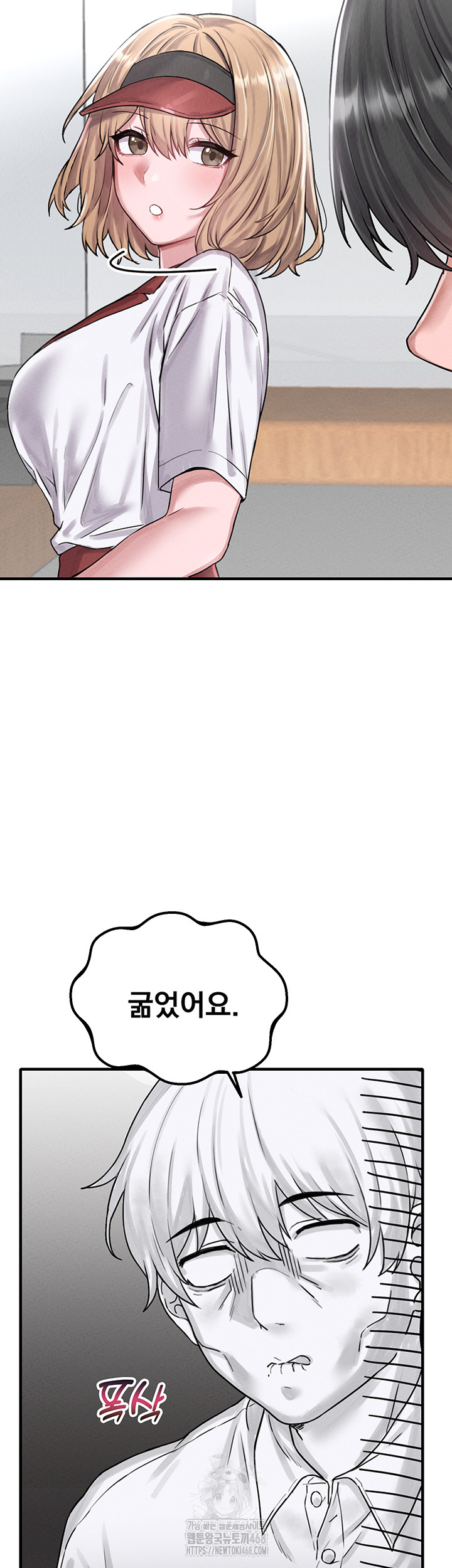 The Reincarnated Man Raw - Chapter 8 Page 41