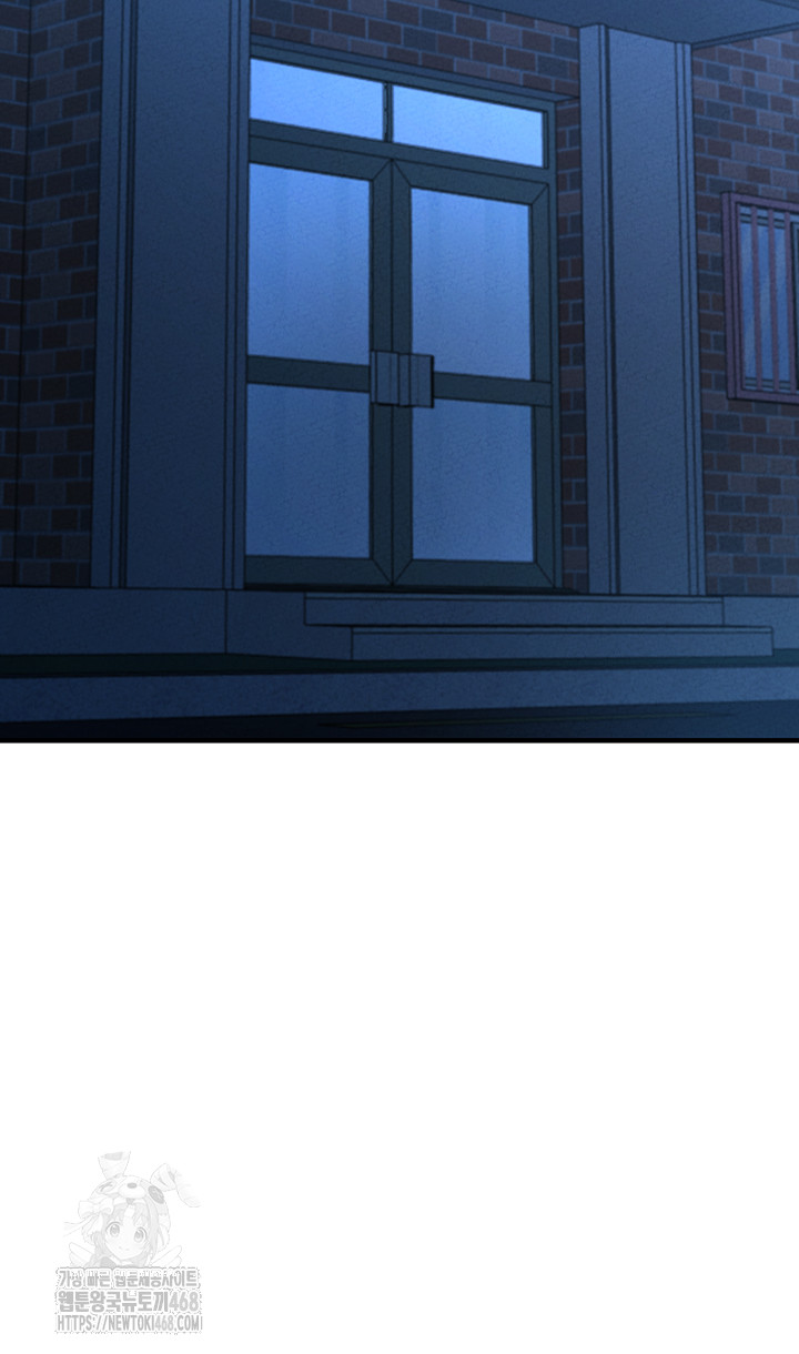 The Reincarnated Man Raw - Chapter 8 Page 52