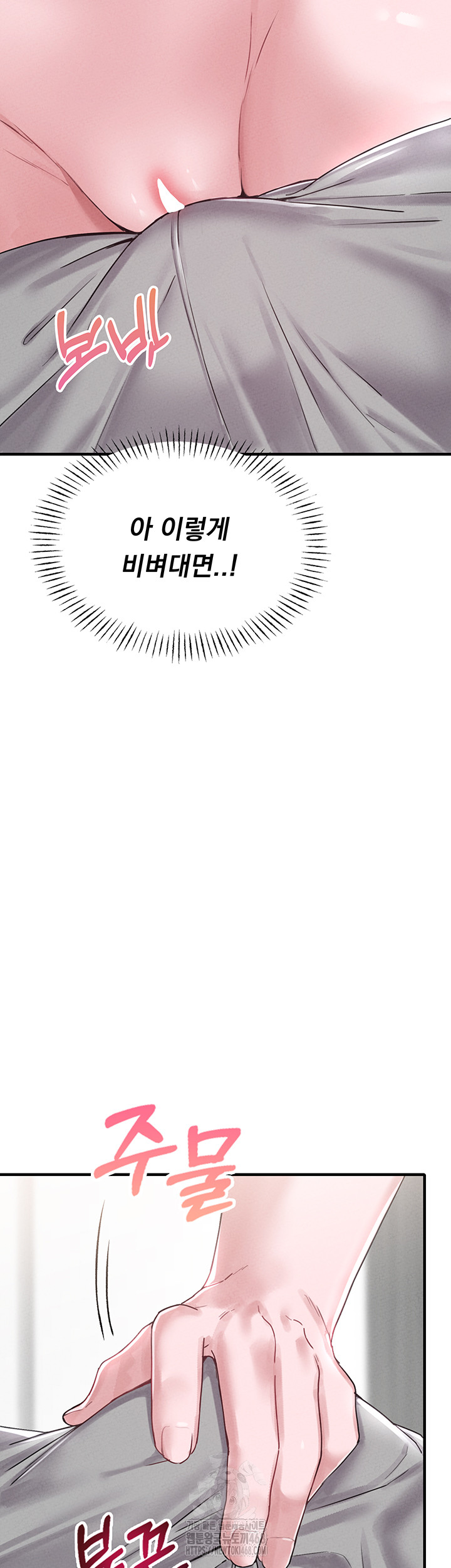 The Reincarnated Man Raw - Chapter 8 Page 67