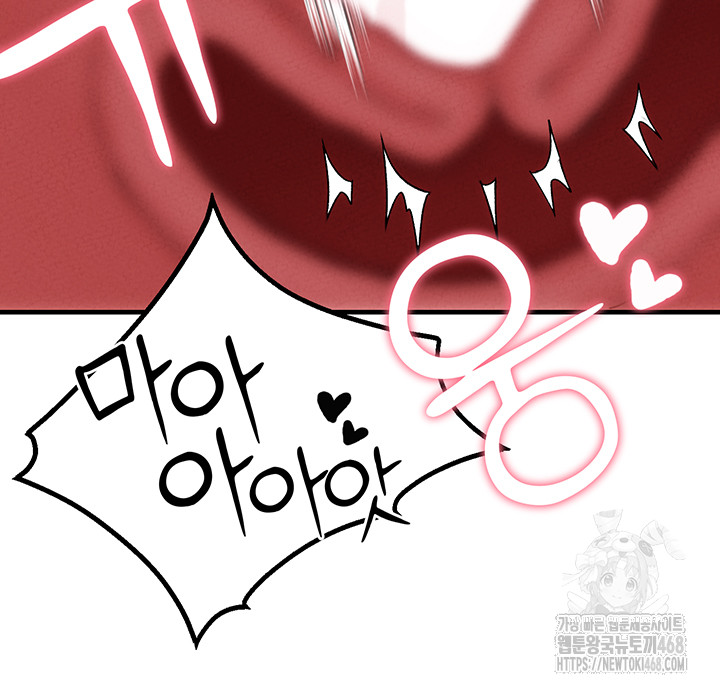 The Reincarnated Man Raw - Chapter 9 Page 39