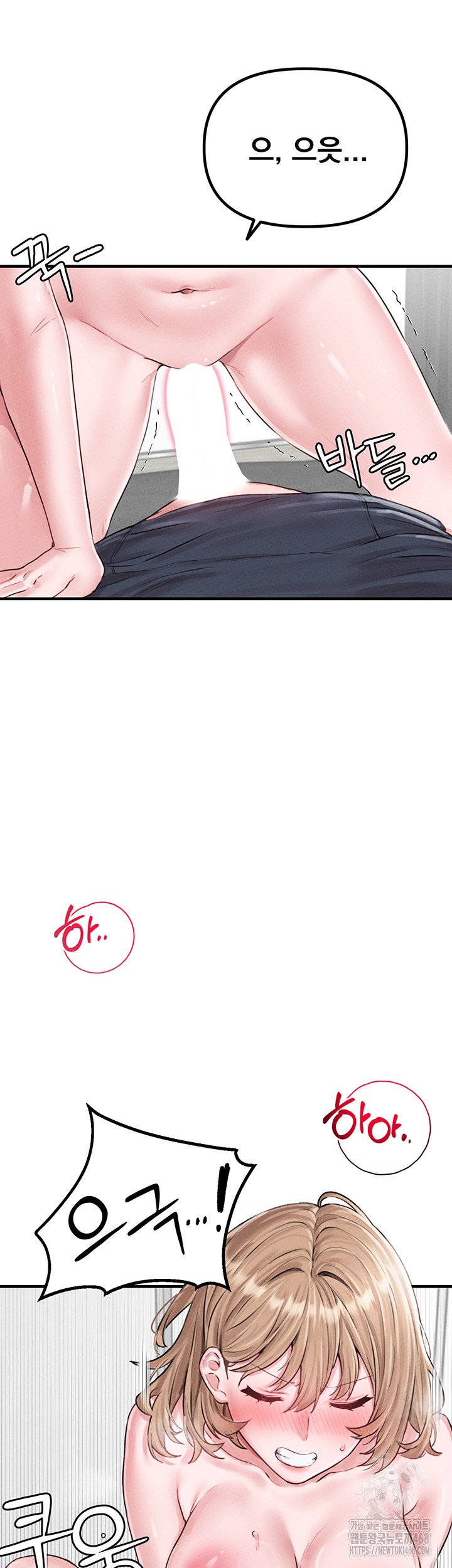 The Reincarnated Man Raw - Chapter 9 Page 7