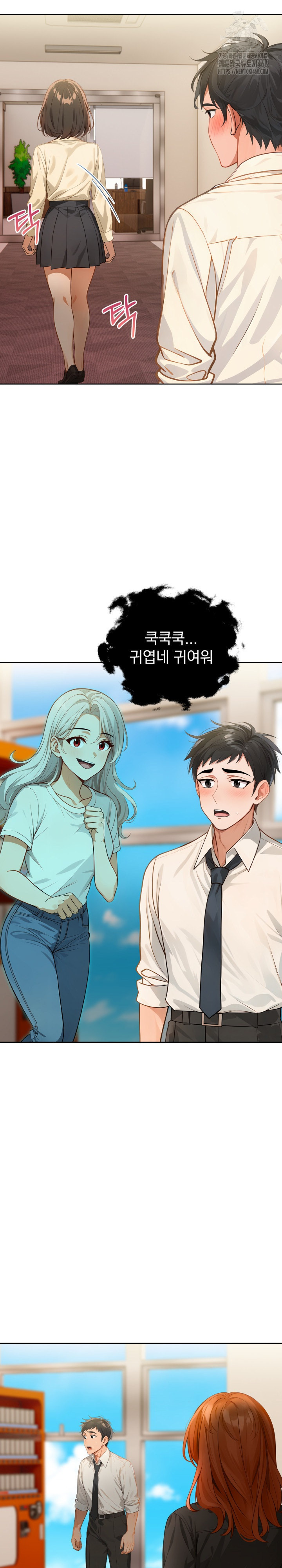 Possessed Lewd Body Raw - Chapter 10 Page 14