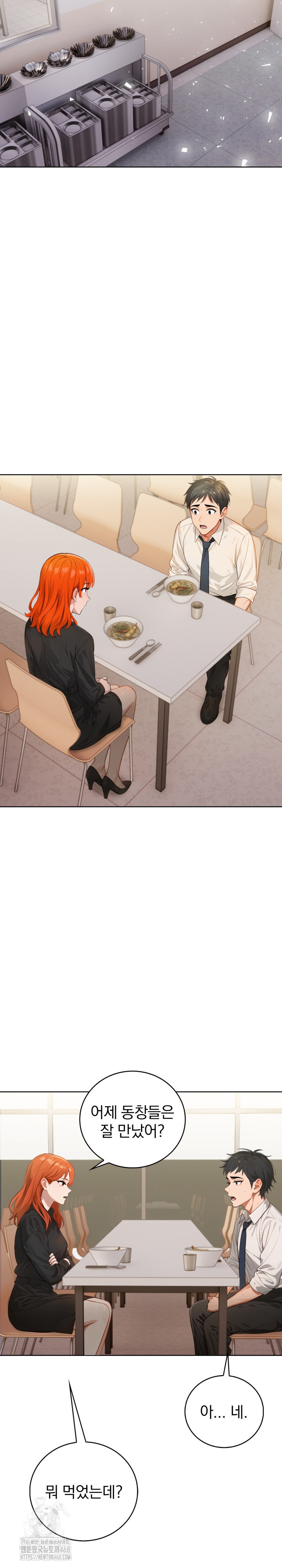 Possessed Lewd Body Raw - Chapter 10 Page 17