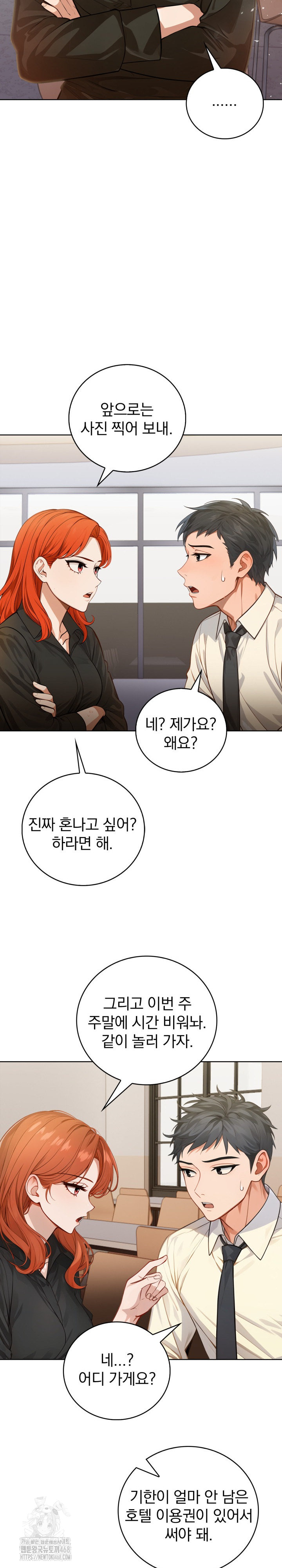 Possessed Lewd Body Raw - Chapter 10 Page 19